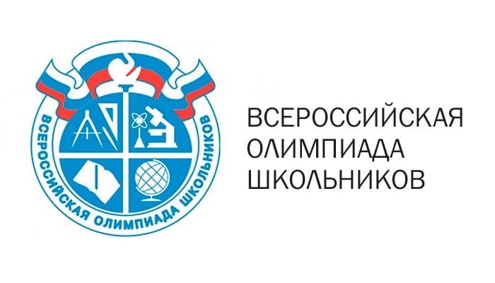 ВсОШ 2024 – началась!!!.