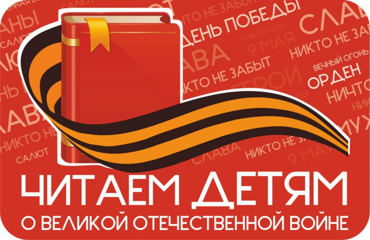 Год защитника Отечества 2025.